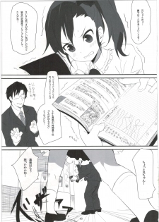 (C81) [Bizensiki Roroppu (Bizen)] Mami_Kasumi_Oshiri Ecchi+ (THE iDOLM@STER) - page 5