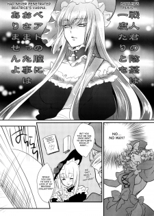 (C77) [Gokudou Daigensui (Kayama Kifumi)] BeaBato! (Umineko no Naku Koro ni) [English] [desudesu] - page 7