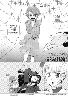 (C77) [Gokudou Daigensui (Kayama Kifumi)] BeaBato! (Umineko no Naku Koro ni) [English] [desudesu] - page 18