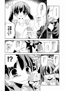 (COMIC1☆9) [KORISUYA (Korisu)] KS-shi no Onnanoko no Hanashi - page 17