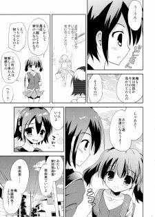 (COMIC1☆9) [KORISUYA (Korisu)] KS-shi no Onnanoko no Hanashi - page 6