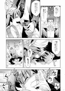 (COMIC1☆9) [KORISUYA (Korisu)] KS-shi no Onnanoko no Hanashi - page 18