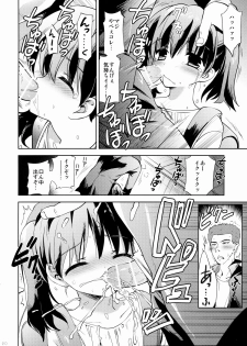 (COMIC1☆9) [KORISUYA (Korisu)] KS-shi no Onnanoko no Hanashi - page 19