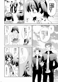 (COMIC1☆9) [KORISUYA (Korisu)] KS-shi no Onnanoko no Hanashi - page 9