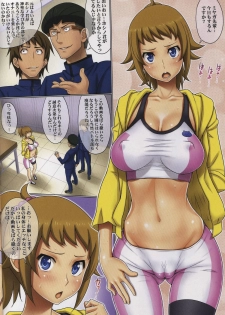 (C87) [GEGERA STANDARD (Gegera Toshikazu)] HG -Hoshino-kun no Genjou- (Gundam Build Fighters Try) - page 4