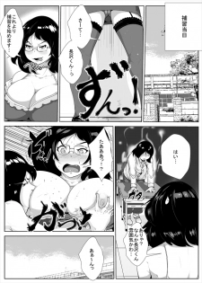 [AKYS Honpo] Gakkou de Sex ga Hisshuukamoku ni Natta kedo Tsuishi Ukeru Koto ni Natta kara, Hahaoya ni Kyouikusareru Musuko [Digital] - page 24