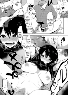 [Uekan] Gaman Shimasen Dekimasen (COMIC Megastore Alpha 2015-02) [English] {NecroManCr} - page 10
