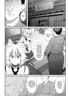 (Reitaisai 12) [Hirojuu Renshuuchou (Hiroya)] Momiji no Yoru (Touhou Project) [English] [CGrascal] - page 3