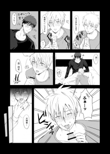 [500ft (Sorao)] Mousou to fukashin (Kuroko no Basuke) [Digital] - page 14