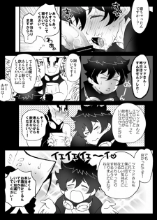 [Nayuzaki Natsumi] ツェレオらくがき、漫画まとめ2 (Kekkai Sensen) - page 28