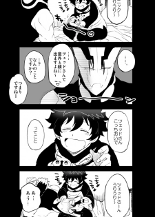 [Nayuzaki Natsumi] ツェレオらくがき、漫画まとめ2 (Kekkai Sensen) - page 9
