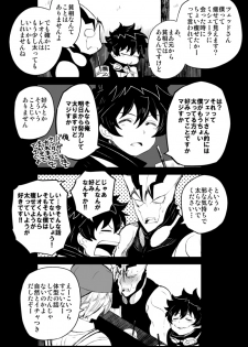 [Nayuzaki Natsumi] ツェレオらくがき、漫画まとめ2 (Kekkai Sensen) - page 2