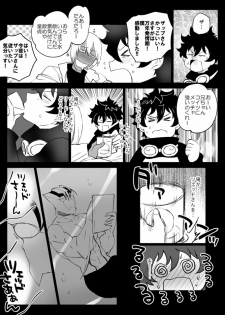 [Nayuzaki Natsumi] ツェレオらくがき、漫画まとめ2 (Kekkai Sensen) - page 19