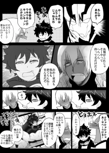 [Nayuzaki Natsumi] ツェレオらくがき、漫画まとめ2 (Kekkai Sensen) - page 17