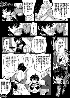 [Nayuzaki Natsumi] ツェレオらくがき、漫画まとめ2 (Kekkai Sensen) - page 5