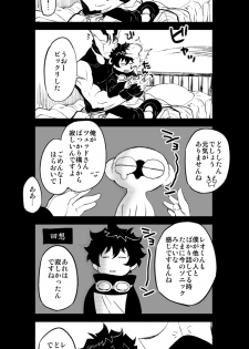 [Nayuzaki Natsumi] ツェレオらくがき、漫画まとめ2 (Kekkai Sensen) - page 8