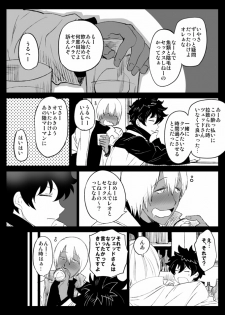 [Nayuzaki Natsumi] ツェレオらくがき、漫画まとめ2 (Kekkai Sensen) - page 15
