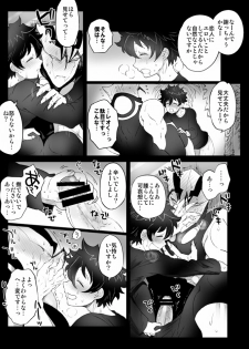 [Nayuzaki Natsumi] ツェレオらくがき、漫画まとめ2 (Kekkai Sensen) - page 24