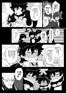 [Nayuzaki Natsumi] ツェレオらくがき、漫画まとめ1 (Kekkai Sensen) - page 7