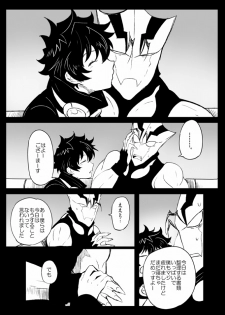 [Nayuzaki Natsumi] ツェレオらくがき、漫画まとめ1 (Kekkai Sensen) - page 16