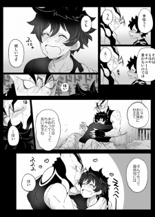 [Nayuzaki Natsumi] ツェレオらくがき、漫画まとめ1 (Kekkai Sensen) - page 31