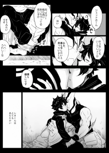 [Nayuzaki Natsumi] ツェレオらくがき、漫画まとめ1 (Kekkai Sensen) - page 24