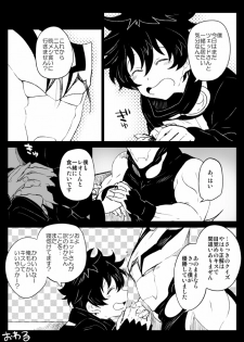[Nayuzaki Natsumi] ツェレオらくがき、漫画まとめ1 (Kekkai Sensen) - page 17