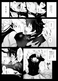[Nayuzaki Natsumi] ツェレオらくがき、漫画まとめ1 (Kekkai Sensen) - page 25