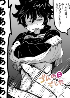 [Nayuzaki Natsumi] ツェレオらくがき、漫画まとめ1 (Kekkai Sensen) - page 37