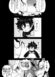 [Nayuzaki Natsumi] ツェレオらくがき、漫画まとめ1 (Kekkai Sensen) - page 13