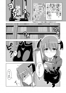 (C87) [Pandora Box (Hakomaru.)] Gensou Otoko Musume Kurenai Makan! Remilia & Koakuma (Touhou Project) [Sample] - page 2