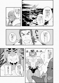 [Maraparte (Kojima Shoutarou)] Gyuu-san no ichibanshibori (TIGER & BUNNY) [Digital] - page 5