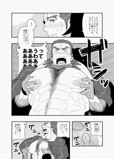 [Maraparte (Kojima Shoutarou)] Gyuu-san no ichibanshibori (TIGER & BUNNY) [Digital] - page 6