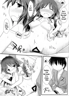 (Reitaisai 12) [Shirasu An (Baerun)] Otona na Watashi | The Adult Me (Touhou Project) [English] [Trinity] - page 12