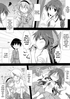 (Reitaisai 12) [Shirasu An (Baerun)] Otona na Watashi | The Adult Me (Touhou Project) [English] [Trinity] - page 4