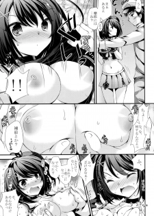 (COMIC1☆9) [ARC (Tamagawa Yukimaru)] Maya to Teitoku to Hokyuu Jijou (Kantai Collection -KanColle-) - page 9