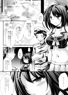 (COMIC1☆9) [ARC (Tamagawa Yukimaru)] Maya to Teitoku to Hokyuu Jijou (Kantai Collection -KanColle-) - page 8