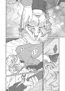 [Netemosametemo! (Chou)] Onaji Mono (TIGER & BUNNY) [Digital] - page 11
