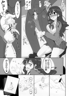 (Comic Generation) [Hisagoya (Momio)] Ichinose Shiki no Shoukibo na Jikken (THE IDOLM@STER CINDERELLA GIRLS) - page 14