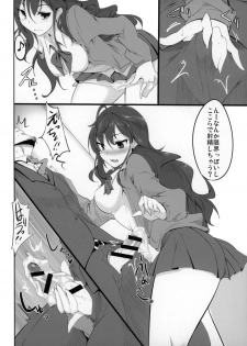 (Comic Generation) [Hisagoya (Momio)] Ichinose Shiki no Shoukibo na Jikken (THE IDOLM@STER CINDERELLA GIRLS) - page 13