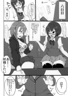 (Comic Generation) [Hisagoya (Momio)] Ichinose Shiki no Shoukibo na Jikken (THE IDOLM@STER CINDERELLA GIRLS) - page 11