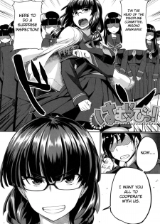 [Fue] Hammurabi! (Fella Hame Lips) [English] [Fated Circle] - page 2