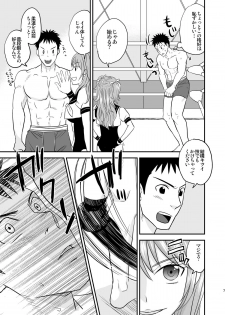 [Mike ni Mage (Yamato Techno)] JKP Refre - JK Pro Wrestler no Kansetsuwaza to H [Digital] - page 6