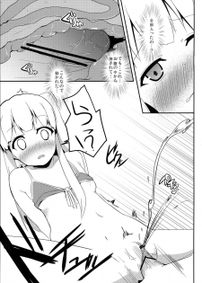 (SC61) [Milk pudding (Milk Jam)] Hentai to! 2 (Hentai Ouji to Warawanai Neko.) - page 17