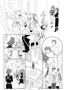 (CSP6) [RPG COMPANY2 (Sakusha Fushou)] ChaikaRose (Hitsugi no Chaika) - page 13
