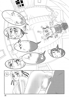 (CSP6) [RPG COMPANY2 (Sakusha Fushou)] ChaikaRose (Hitsugi no Chaika) - page 25