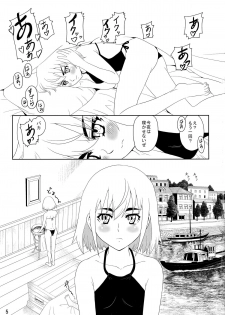 (CSP6) [RPG COMPANY2 (Sakusha Fushou)] ChaikaRose (Hitsugi no Chaika) - page 5