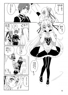 (CSP6) [RPG COMPANY2 (Sakusha Fushou)] ChaikaRose (Hitsugi no Chaika) - page 12