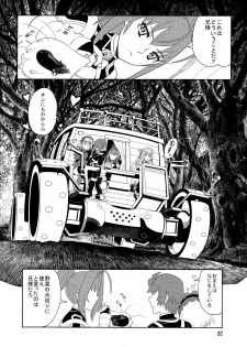 (CSP6) [RPG COMPANY2 (Sakusha Fushou)] ChaikaRose (Hitsugi no Chaika) - page 32