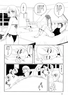 (CSP6) [RPG COMPANY2 (Sakusha Fushou)] ChaikaRose (Hitsugi no Chaika) - page 4